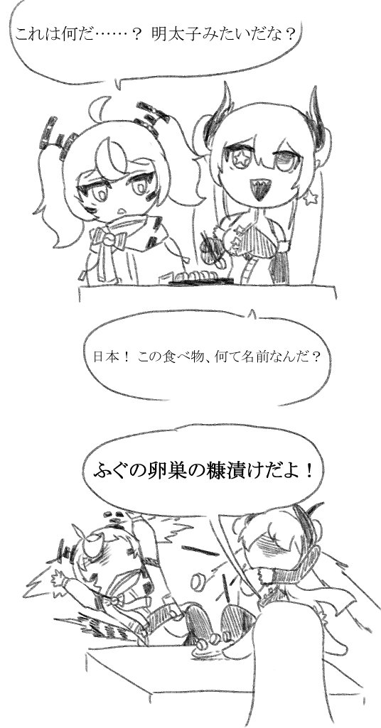 Pumfafa_'s tweet photo. 복어 https://t.co/WGxoHj74Qu