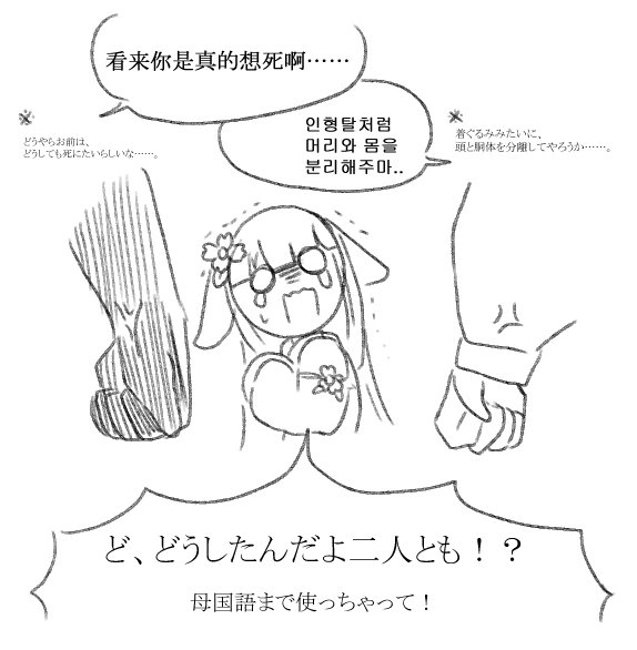 Pumfafa_'s tweet photo. 복어 https://t.co/WGxoHj74Qu