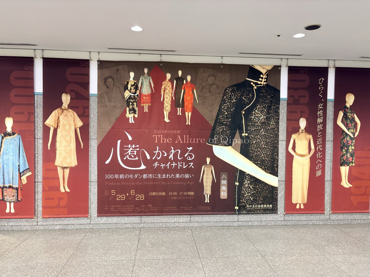 新霓 (香港小看板屋) tweet media