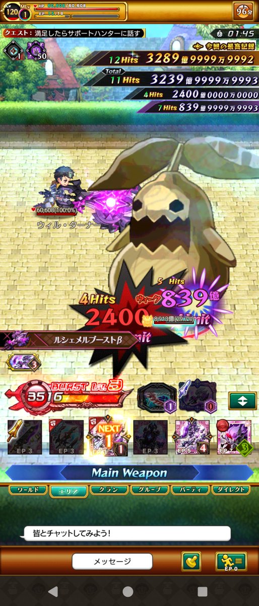 will_compass's tweet photo. ログレスたのちい(10年ぶりに復帰) https://t.co/kow89MrbXL
