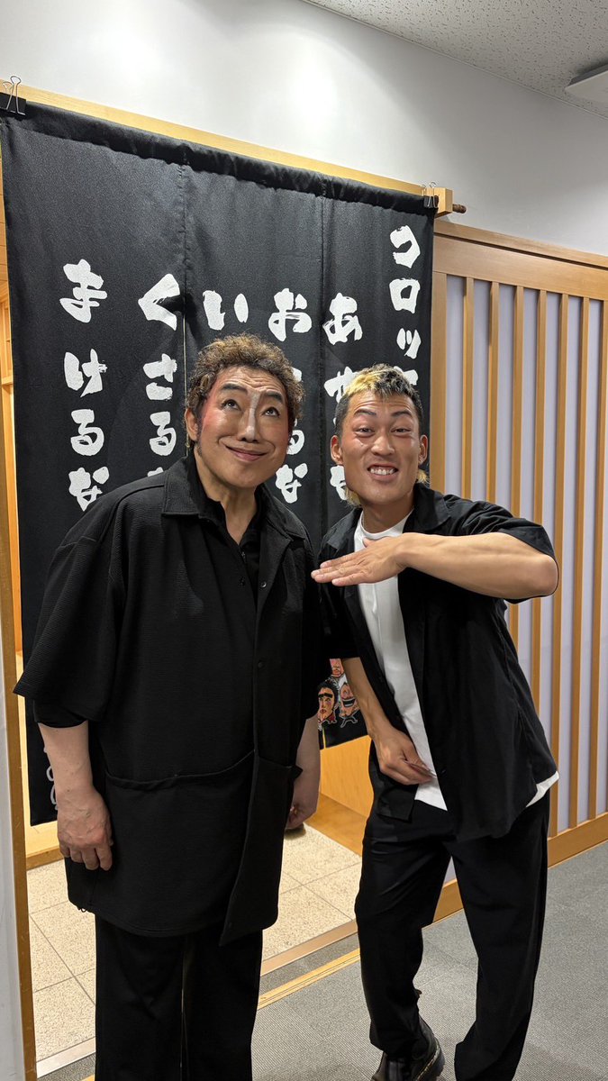 YUYA_m38's tweet photo. 昨日は、コロッケさん45周年歌舞笑を勉強させてもらいに、新歌舞伎へ行ってきました✨

ありがとうございました😊

#新歌舞伎座　#コロッケ　さん　#長渕剛　#ものまね　#YUYA https://t.co/chaVY5Mhal