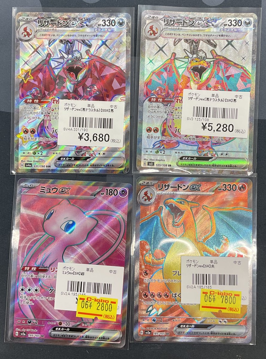 ポケモンカード 59枚 まとめ売り SR まとめ売り バラ売り可 ポケモンカードゲーム 販売情報】 ポケモンカードゲームより 画像のSR