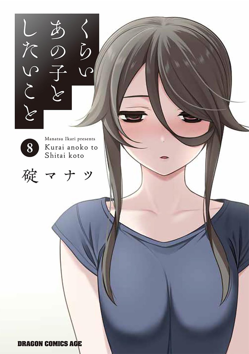 たひた@C108日曜東1ウ66b (@tahita1874) / Posts / X