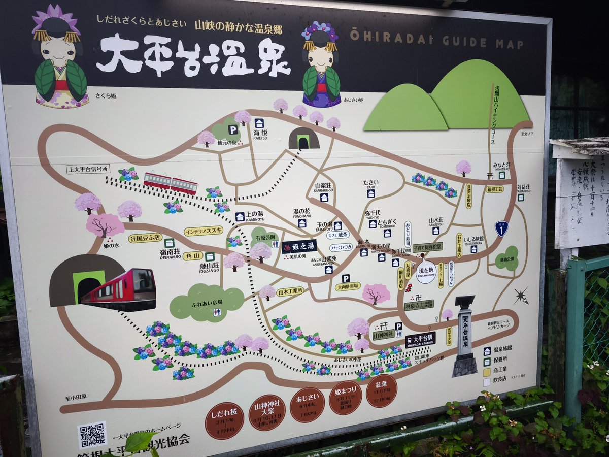 Leonhart_Ultima's tweet photo. 温泉街の独特の雰囲気がたまらんね«٩(*´ ꒳ `*)۶»ﾜｸﾜｸ https://t.co/mifgxJO8XO