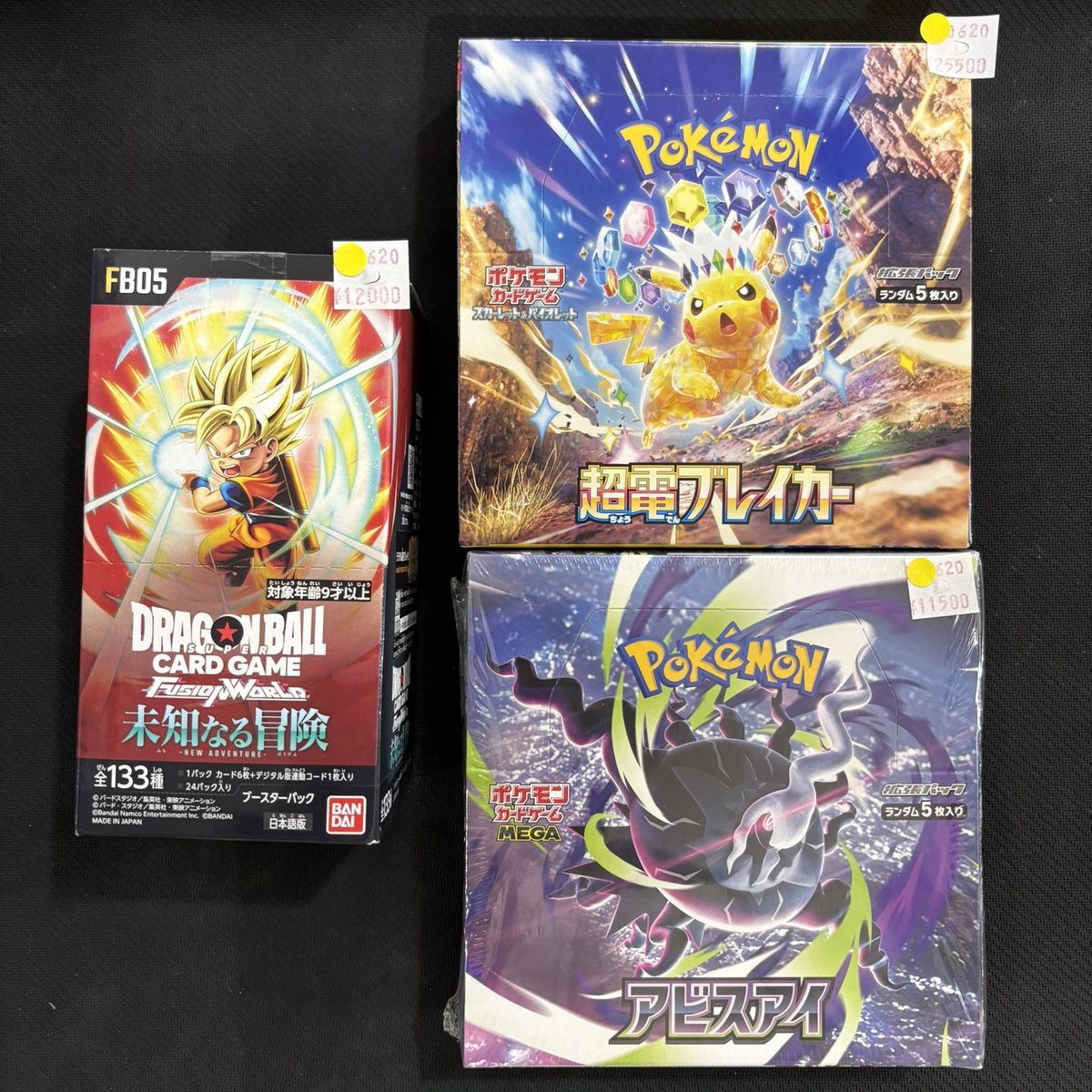 本日、未開封BOXを買取らせて頂きました‼ 未知なる冒険（傷有