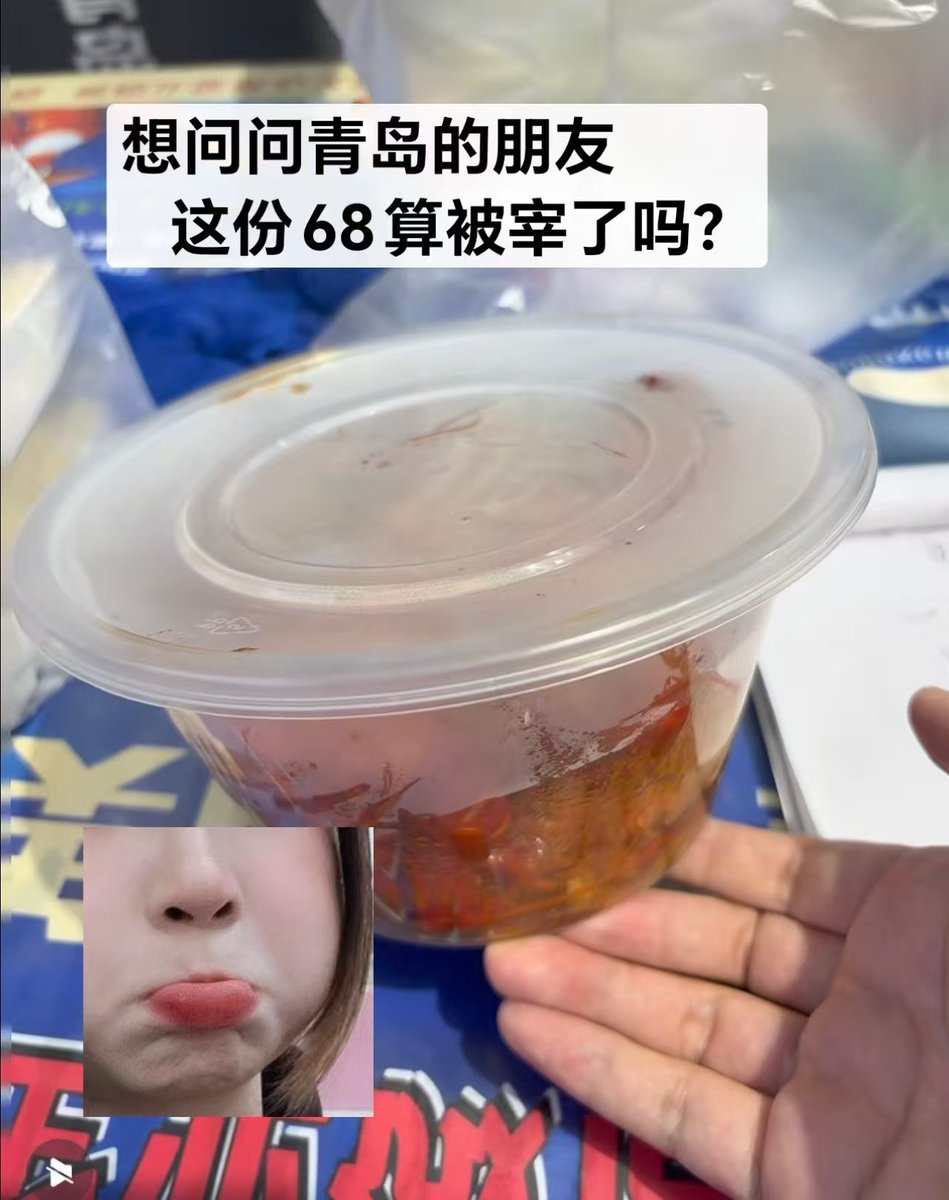 旺仔小滑头 tweet media