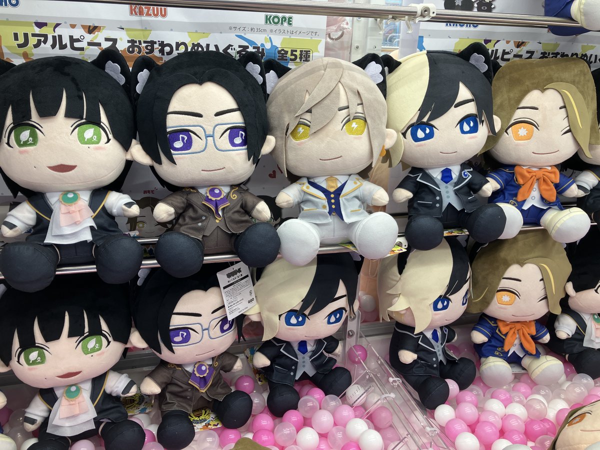 🌟景品入荷情報🌟 ～GiGO限定～ #リアルピース ・じゃらじゃらアクリル