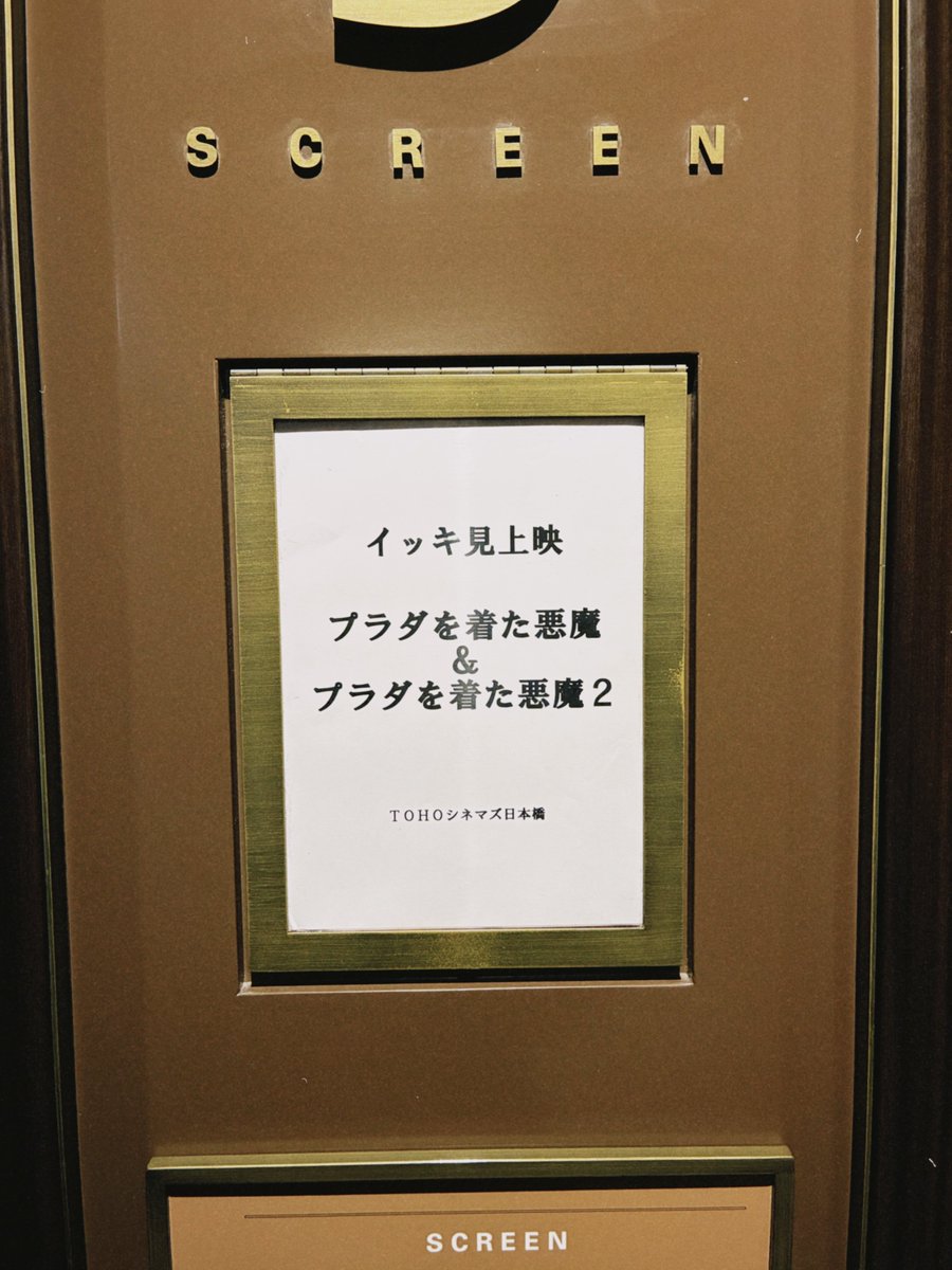 Asuuiq's tweet photo. 夜までサラバ https://t.co/qzIoG59MaX