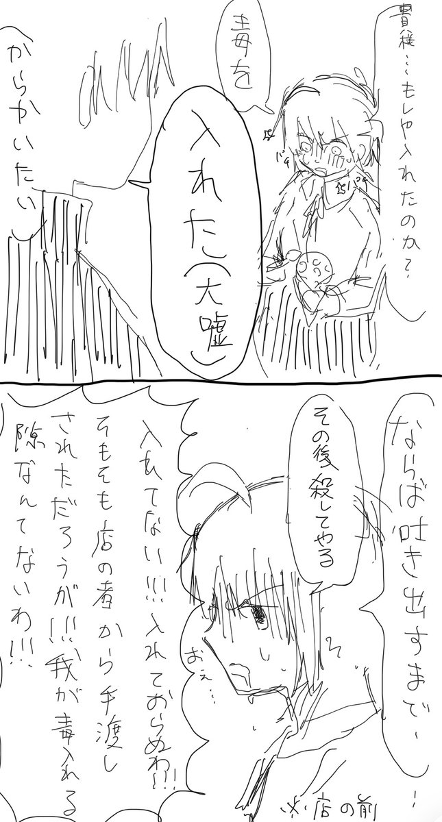 Sulphuuur's tweet photo. パチパチ系アイス奢り奢られの金剣 https://t.co/d4z7M5agrl
