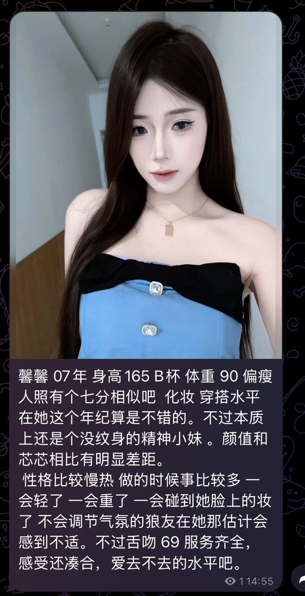 crawler_MC's tweet photo. 精��小嫩妹，我不太吃这种。 https://t.co/coUuMmjxQS