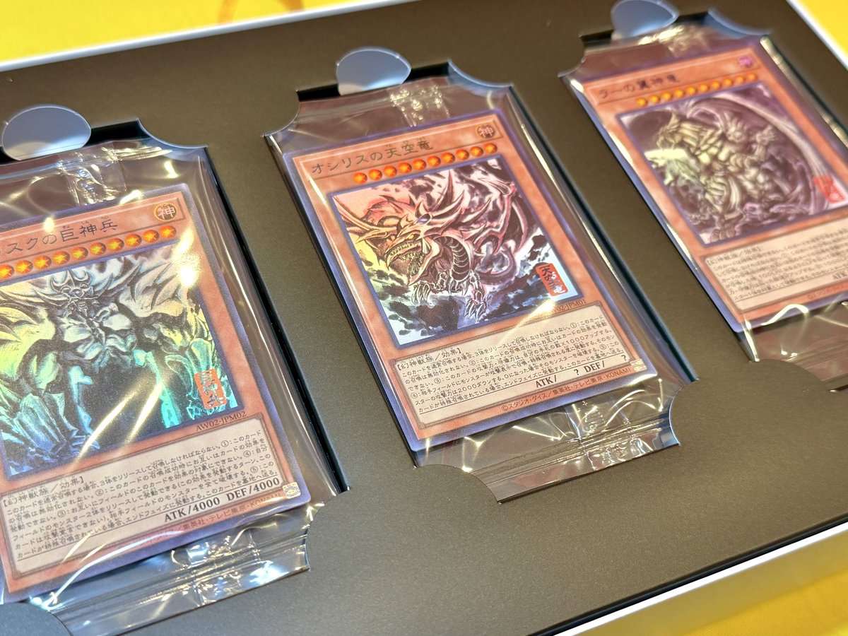 遊戯王OCG 三幻神 ミニ掛軸を店頭で買取させていただきました 