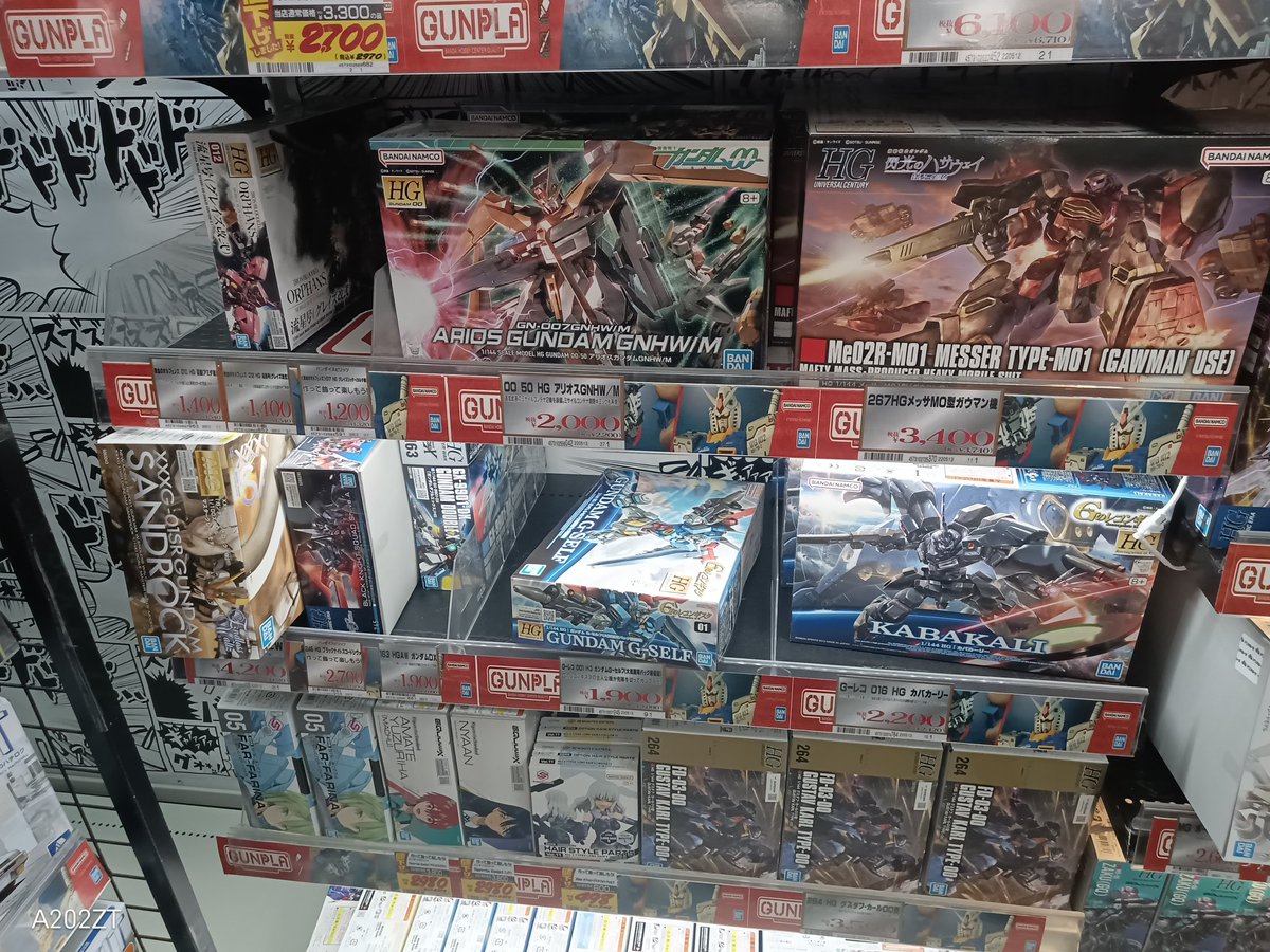 02borosu's tweet photo. #ガンプラ再販 #プラモデルライフ
ドンキにキュベレイ/フェネクス/MGボール(激レア⭐️)/MGギラ・ドーガ/MGバンシィ/アリオス/Gセルフ/カバカーリー/流星号等発見🤩 https://t.co/My3y5RLvfr