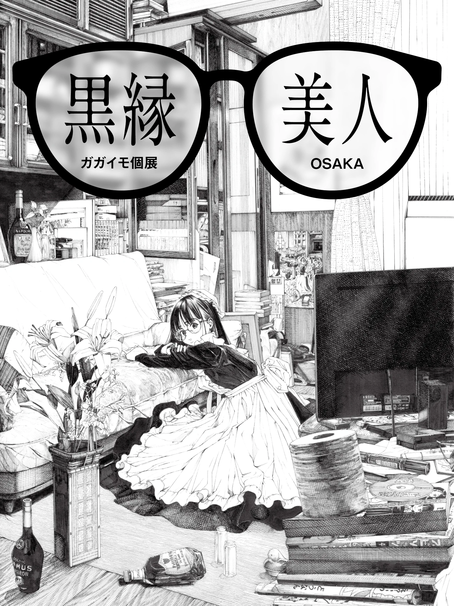 ILLUST GALLERY TOLALA 【公式】 on X: 
