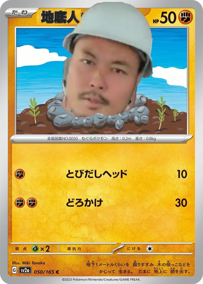 satou19880303's tweet photo. キッカーズ入って地底人ってあだ名つけられてんだけど、以外と気に入ってるんだぜ？
モグラー募集してまっす😊

#kick
#キッカーズ
#横山緑
#地底人 https://t.co/vwXedXM8eu