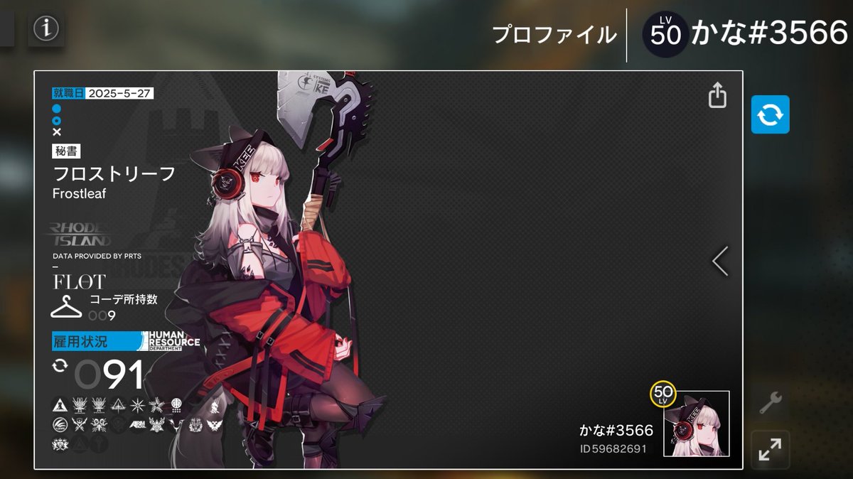 カナザメ tweet media