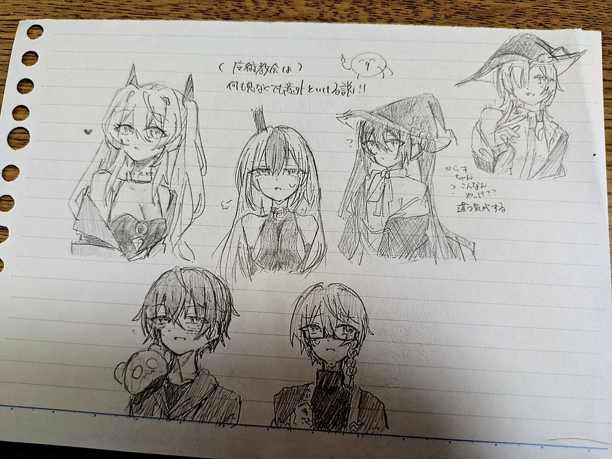amamiya_20's tweet photo. 玄鉄と濡羽の何か違う感が拭えなかった落書き https://t.co/mSBROFVwr4