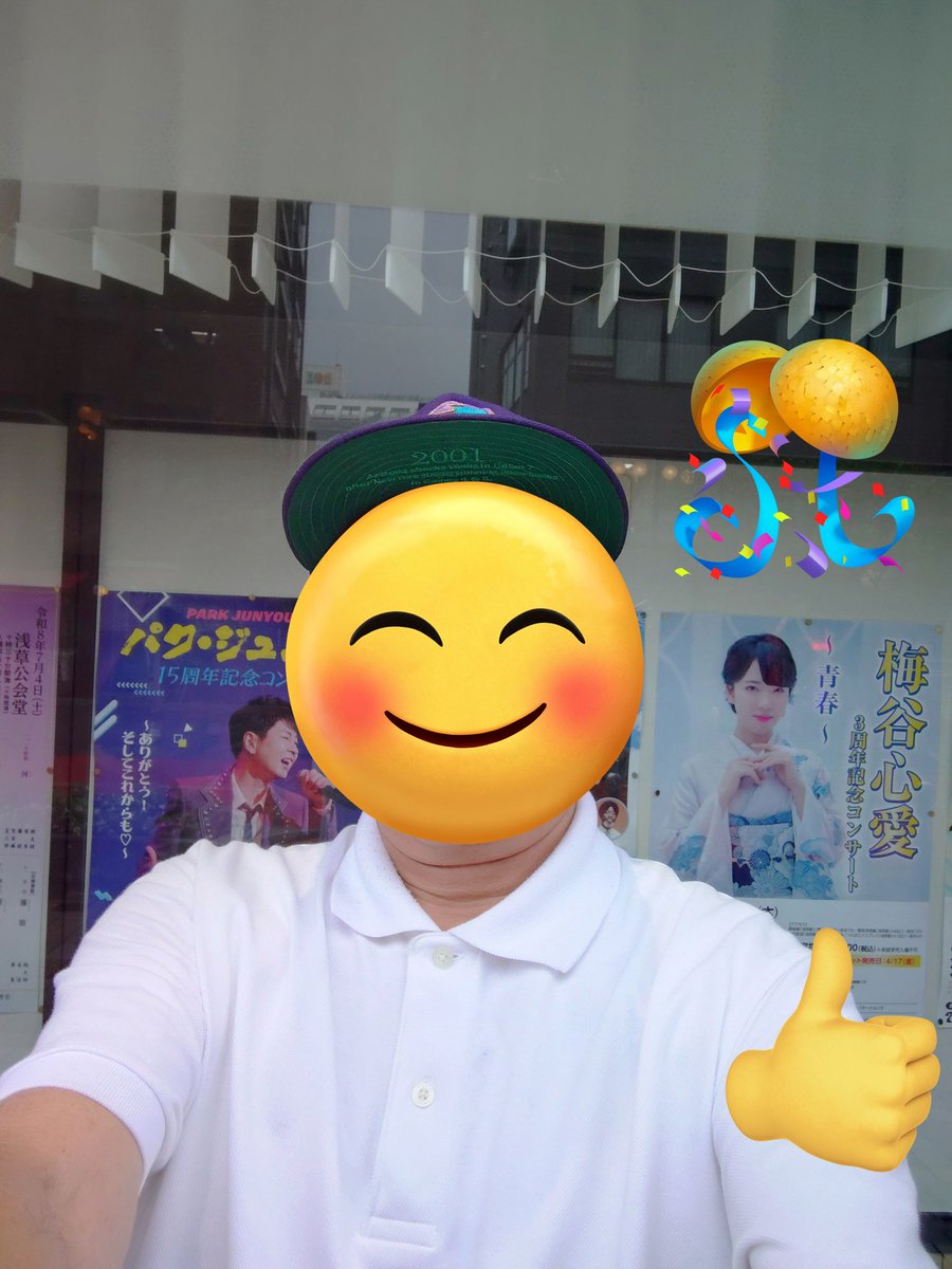 46ichro48's tweet photo. @umetani_kokoro 昨日はお疲れ様
本日はとある用事で #浅草公会堂
まで〜
愈々 #2ndコンサート だね
#梅谷心愛
#星空のルビー
明日、#亀戸梅屋敷 で会いましょう https://t.co/0N5CJNfUEr