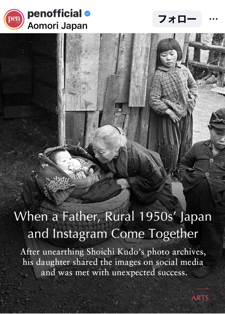 michinara3's tweet photo. 自分が生まれた前後あたりの津軽地方。３枚目の連絡船は石炭⁉️
「青森 1950 - 1963 工藤正市写真集」帯文を書いてます！ https://t.co/L5YkUX5Dr7