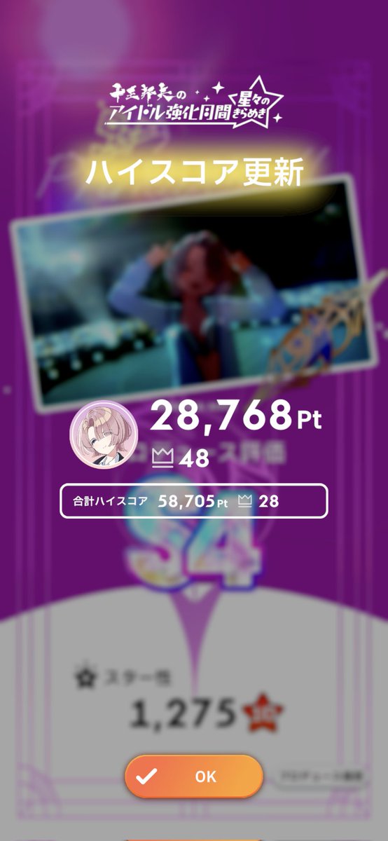 takepy000's tweet photo. ぐえ〜これは49位残留は無理や〜。
見て真央もガロぽよもいないから今回の強化月間は厳しい戦いですわ。 https://t.co/oYqFk7BUie