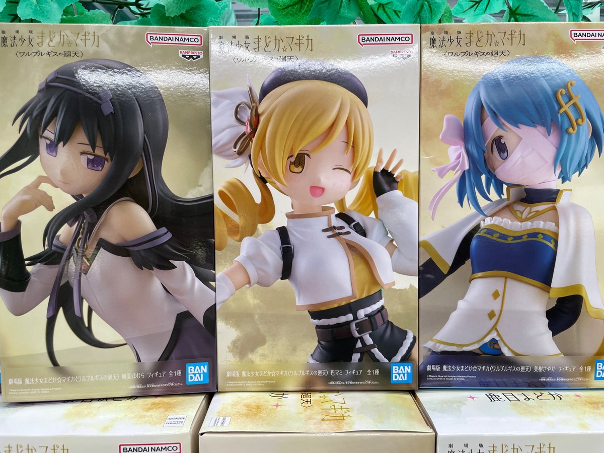 商品入荷情報📢】 ✨劇場版魔法少女まどか⭐︎マギカ〈ワルプルギスの