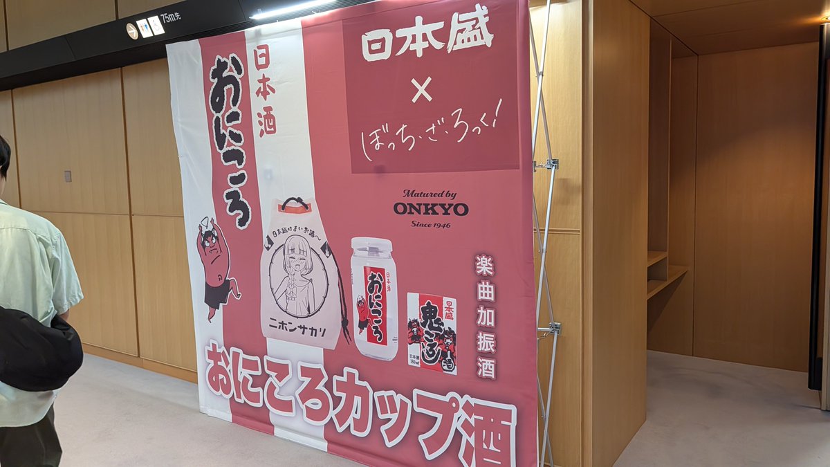 headphone_metal's tweet photo. オンキョーは今年もこの惨状
出展企業の見直ししたほうがいいよマジで https://t.co/2D5NabuJ3k