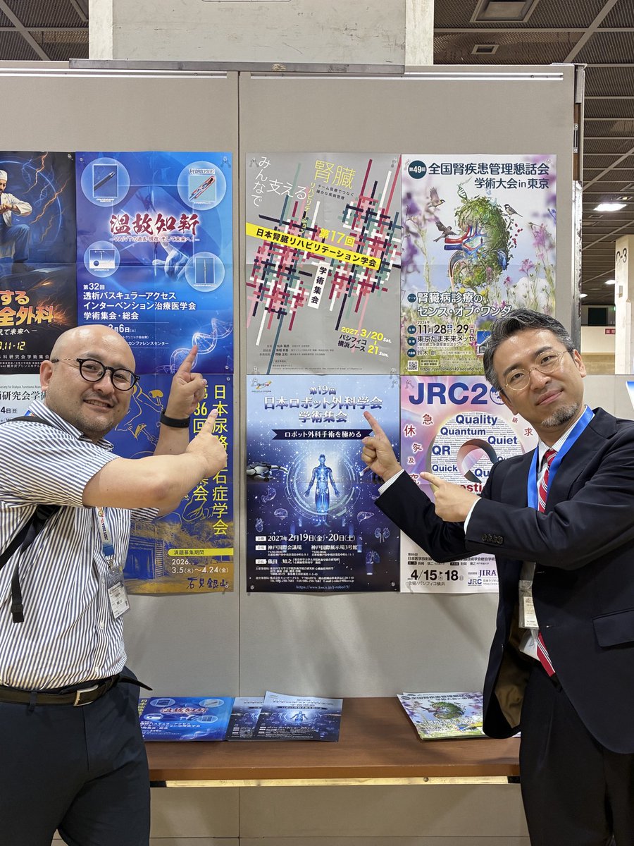 17thjsrr's tweet photo. 日本透析医学会学術集会に参加してます。第17回日本腎臓リハビリテーション学会学術集会のポスターも貼付頂いてます。
#17thjsrr https://t.co/Jj2cZ0lvQ5