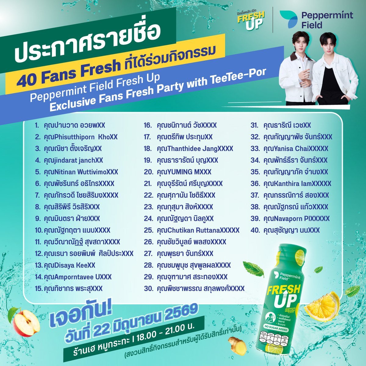 I_Am_ChaYaNit's tweet photo. จะมีสักวันบ้างไหมนะ
 กับคำว่า lucky fan

😮‍💨ไปต่อหรือพอแค่นี้😮‍💨
หยุดลงกิจเก็บเงินซื้อแพคดีไหมนะ https://t.co/pYR4iNEItX