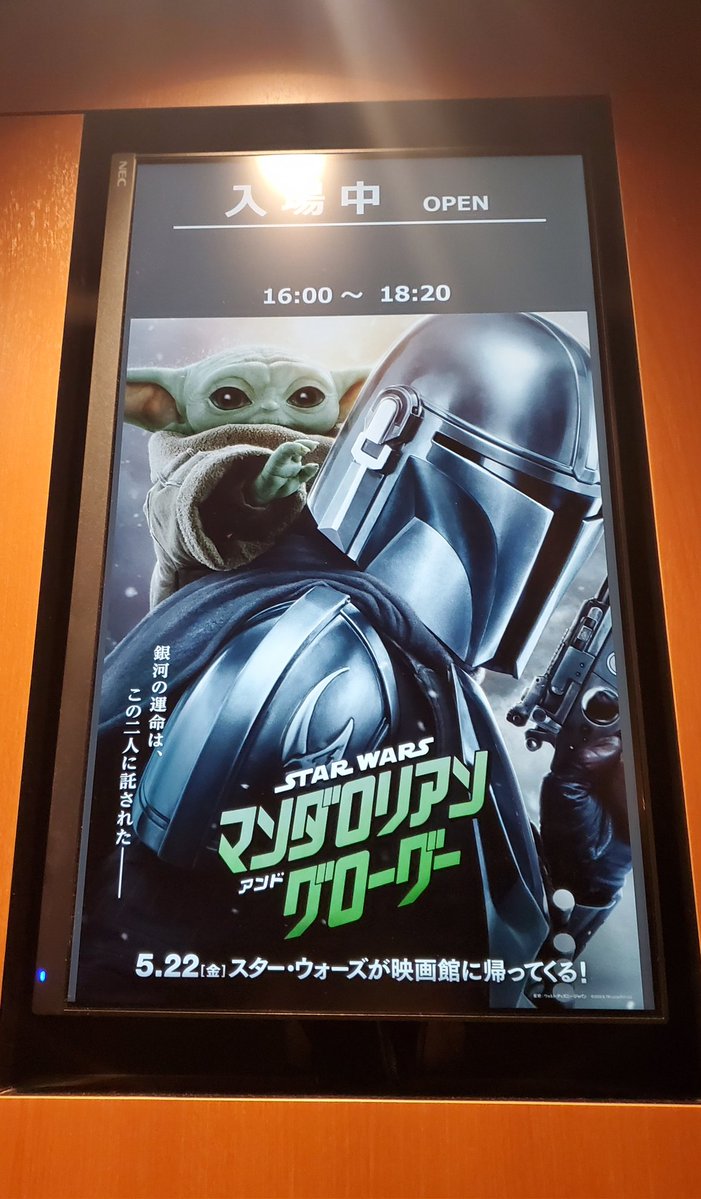 vicks2054's tweet photo. 今日の映画(2本目)o(^o^)o https://t.co/xz40OIstAv