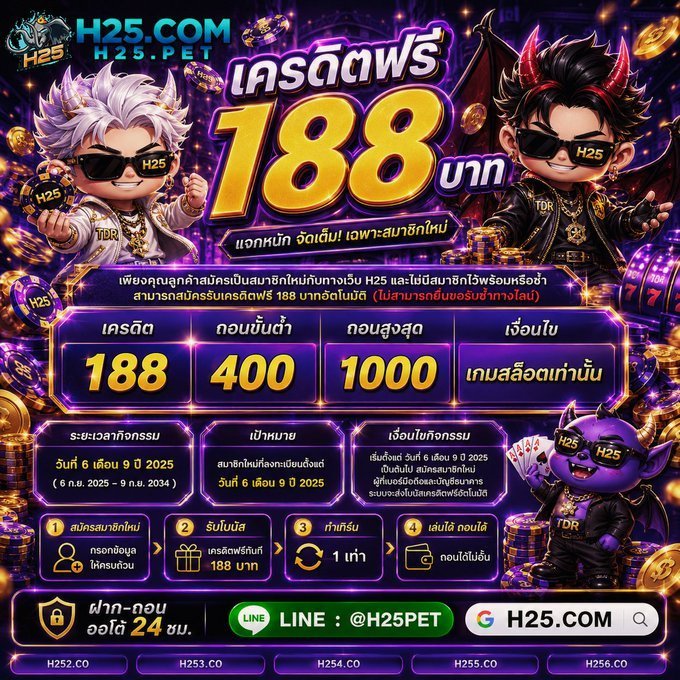 weedslot420v1's tweet photo. #D55
🎁เครดิตฟรี 8 สมาชิกใหม่(เช็ค IP)
👍สมัคร เครดิตเข้าทันที 
ทางเข้า 👉https://t.co/2TqMdgM4H0

👍 ฝากแรก 100% สูงสุด 555
50 รับ 100    | เทิร์น ×3 เท่า
100 รับ 200 | ถอนขั้นต่ำ 300
555 รับ 1110 | สูงสุด 2,000

#เครดิตฟรีไม่ต้องฝากไม่ต้องแชร์
 #เครดิตฟรี #เครดิตฟรีสมาชิกใหม่ https://t.co/TXpD9lCMeu