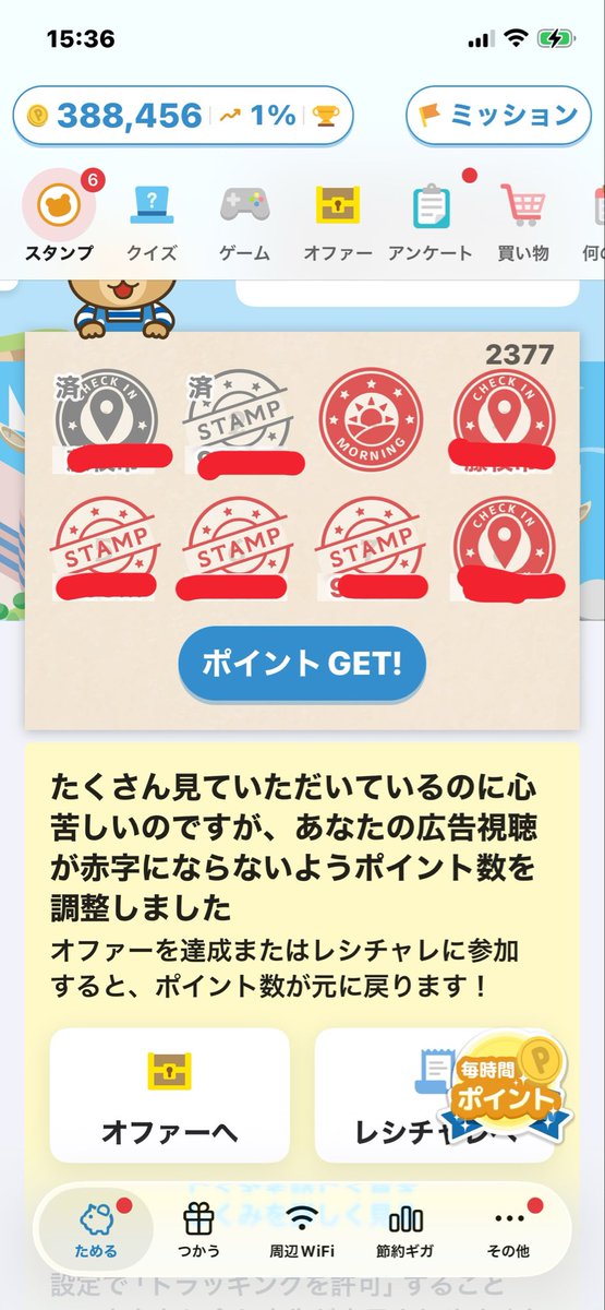 SpadaYabu's tweet photo. タウンWi-Fi動画見るの忘れてると獲得ポイントが減る仕様に。言葉は丁寧だが、要は動画見ない奴にはポイントやらねーよが本音。ユーザーを思い遣ってる様な言葉が余計にムカつく💢 https://t.co/z22WM6woXn