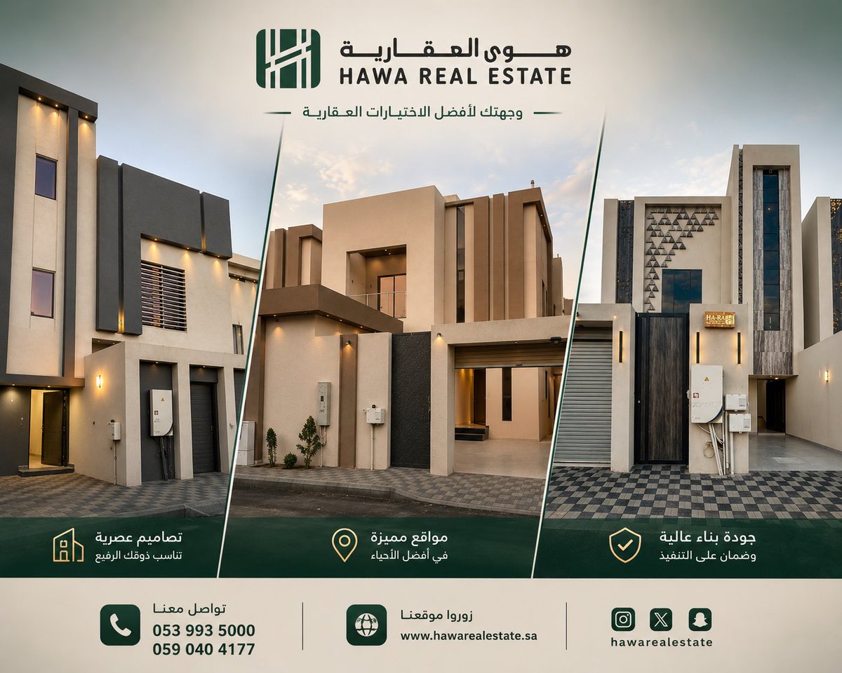 Hawarealestate's tweet photo. � البيت المناسب ليس الذي يعجبك أنت فقط…

بل الذي تشعر أن عائلتك ستكون سعيدة فيه أيضًا.

#عقارات #أحد_رفيدة #العزيزية https://t.co/jwpmNLuCUt