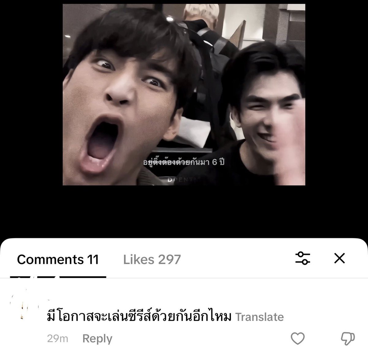 dpentm's tweet photo. อยากถามนายทุนเหมือนกันค่ะ😭😭😭😭 https://t.co/WnKzJKVVgp