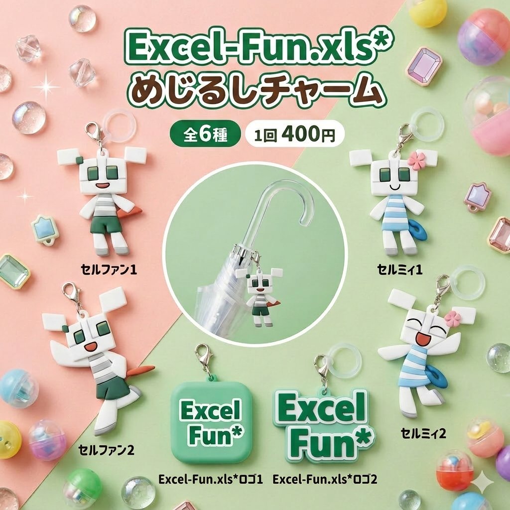 YUExcelMARU tweet picture