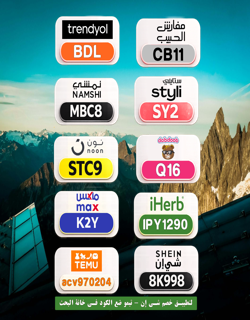 merafoad09122's tweet photo. ⎐كُـود⎐كوبِون⎐خـِصم⎐
🛒 عرض جديد مستنيك

⎐ماكـس⎐فاشون⎐
⊴K2Y⊴

⎐ايهرب⎐ايهيرب اهرب
⊵IPY1290⊴

⎐مفارش⊴الحبيب⎐
⊵CB11⊴
high step sharp
NHxOUF https://t.co/lxG4T74IhZ