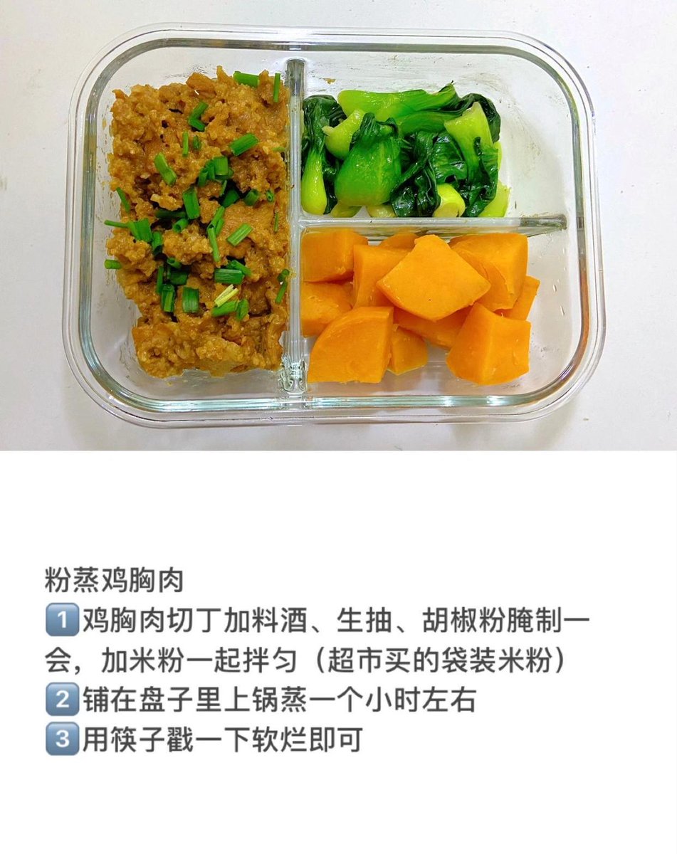 Alexey15518349's tweet photo. [From surviving takeout every night to mastering cozy home-cooked meals this year—small steps = big happiness ]， https://t.co/zu7vEUtU1T