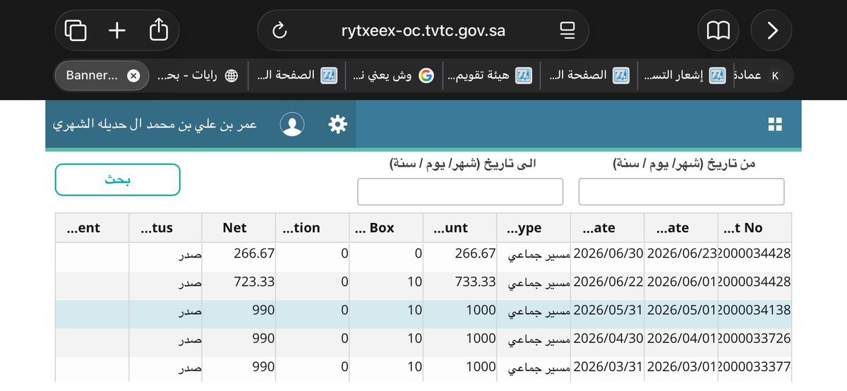 hlilsi's tweet photo. @GD6422 هل الـ ٧٠٠ بتنزل يوم ٢٢؟ https://t.co/LQ7PmM5AiQ