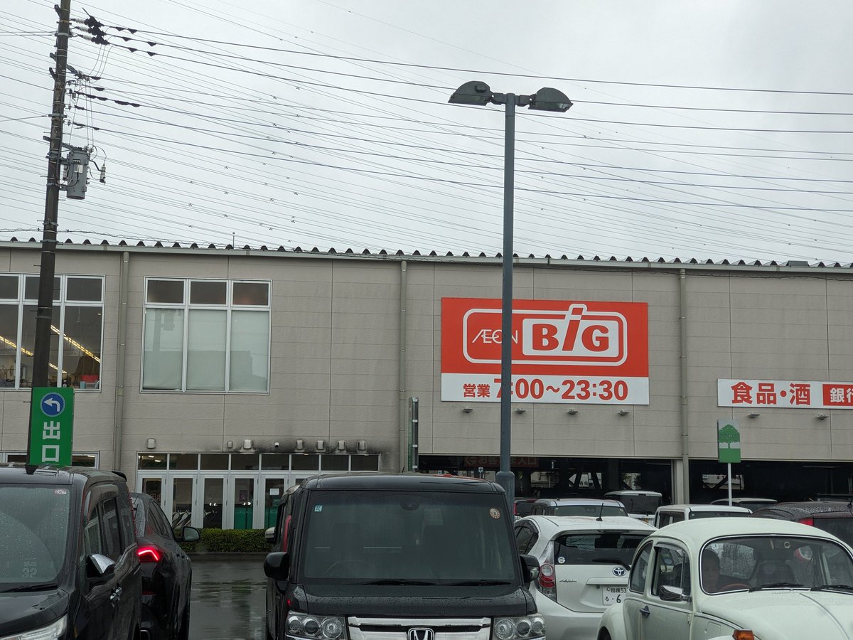 Mikio0505's tweet photo. 準夜勤（22〜7時勤務）明け😃いつものビッグで買い物をして梅雨のなか、車泊旅に出発です🚙
#モナコインと一緒 #Bitzenyも一緒 https://t.co/kw6My336eC