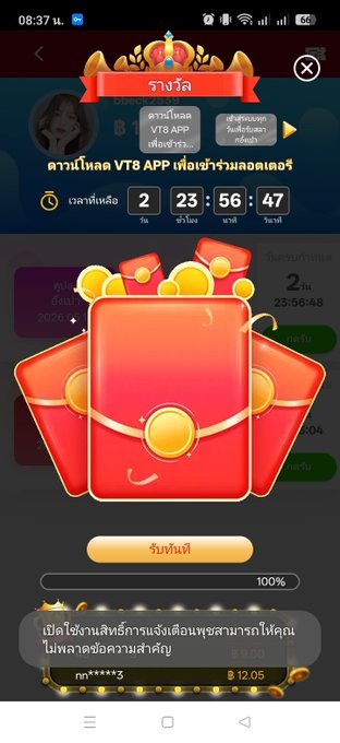 weedslot420v1's tweet photo. สมาชิกใหม่ รับ #เครดิตฟรี💎
ดาวน์โหลดแอป📲 สมัคร - ผูกบัญชี🎰

777game📲https://t.co/0WpoA0gR5h

BWIN📲https://t.co/8wYcqCiQJv

Kovip📲 https://t.co/SW9K5sZkZF

59G📲https://t.co/dNBhfG3iU7

7QKVIP📲https://t.co/WOEY2QaleJ

VT8📲 https://t.co/uo9ZRKB1kk

#เครดิตฟรีล่าสุด https://t.co/zXcSHlbJzJ