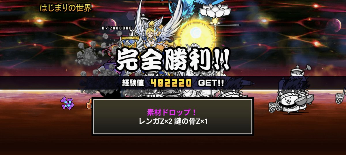t_masus's tweet photo. はじまりの世界もクリア
仕切り直しせずにマガモジョー出ても戦力ブッパで押し込んだら勝てました
キャラがつえー https://t.co/MlDDcxGmSy