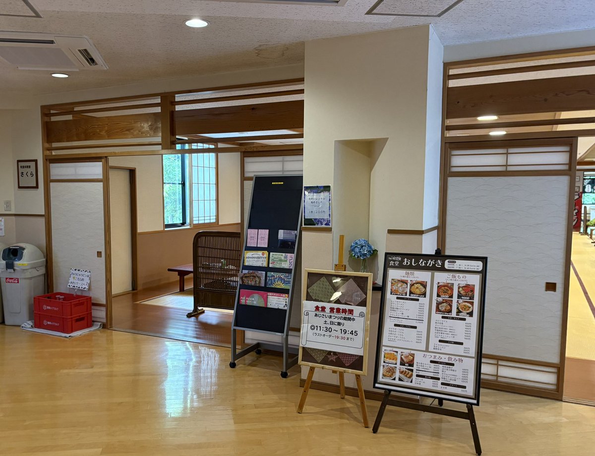 GATA_TETSU_0401's tweet photo. 今日の新潟湯巡り旅♨️

田上町「ごまどう湯っ多里館」

護摩堂山のふもとに位置し、浴室からは越後平野を見渡せる眺め

食堂や大広間もあり、入館券を一度購入して入館すると何度も入浴できるのも良いところ

ちなみに私は、入浴→食堂で昼食→入浴と利用して、まさに湯っ多里(ゆったり)できました😊 https://t.co/xpvKOOcuO7