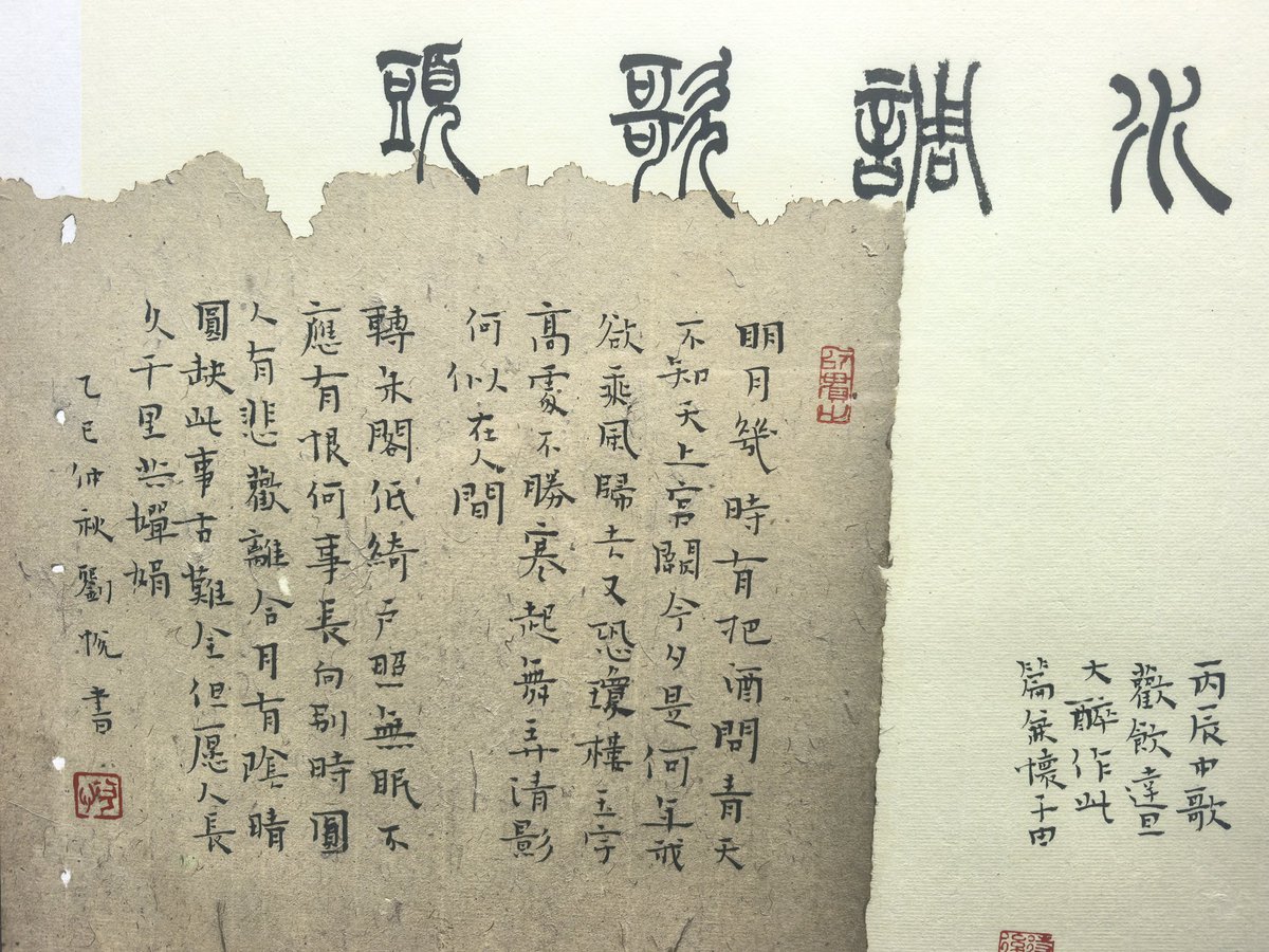 Shangqi tweet media