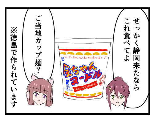 あかりあ (@akariaeaka130) / Posts / X