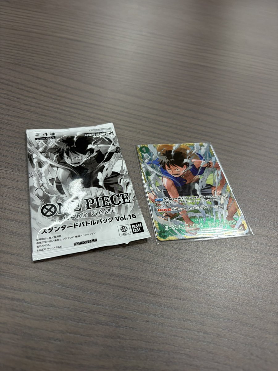 yuuuu464649's tweet photo. 久しぶりに嬉しい https://t.co/oq911eUKS9