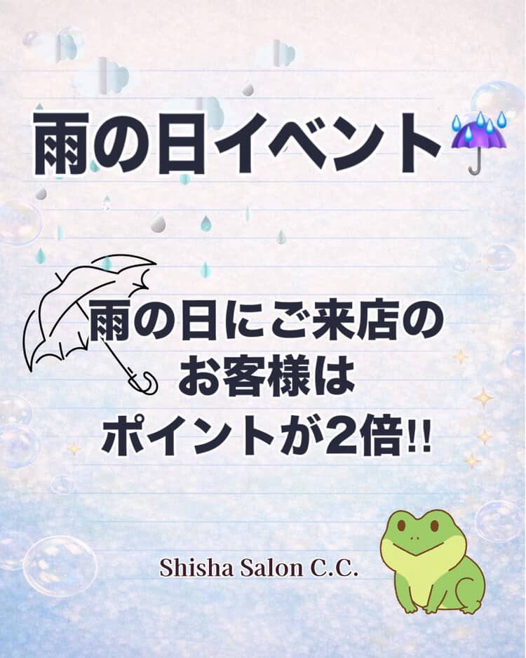 shisha_CC_'s tweet photo. 6/20 🌟OPEN🌟

本日もオープンいたしました😊

staff
16:00-23:00
りょーま
23:00-29:00
じん https://t.co/cGuKyv5BbF
