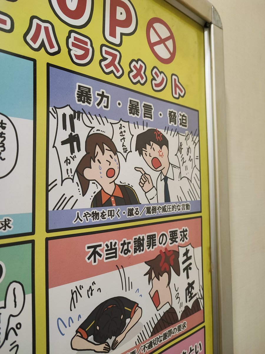 janjunjohn's tweet photo. 一生怒られてるまねきネキ、いつか(辞めて)笑顔になって欲しい https://t.co/wrAJrHLx2m