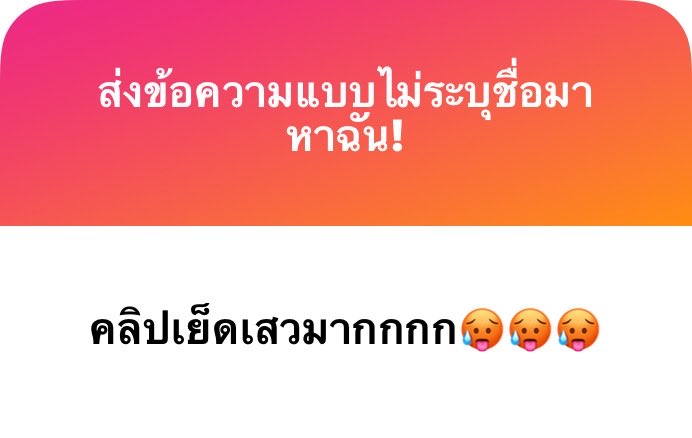 pppch tweet media