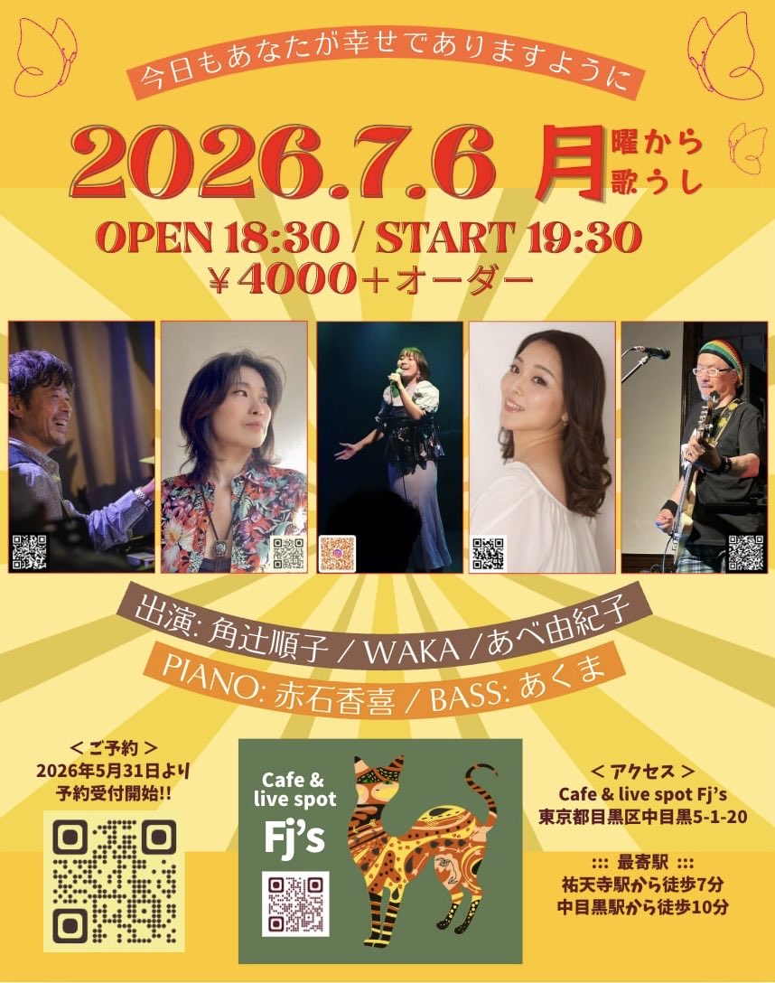 kadotsuji's tweet photo. @SERA_E_EXY10 お久しぶりです‼︎ ７月のFj's あべかどではないけど、あの頃の３人が揃うライブです☺️良かったら✨🎶🌸 https://t.co/yJ9yYIswSp