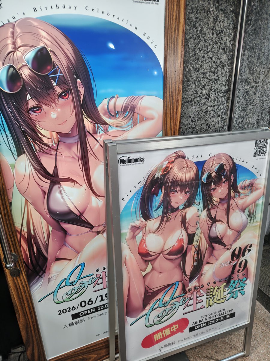 Third_NoName's tweet photo. はにかみグッズ無事買えました
めっちゃ嬉しい〜
後で少ないけど戦利品あげれたらあげる
ピロ水先生、お誕生日おめでとうございます！！ https://t.co/K9FDbSVKTV