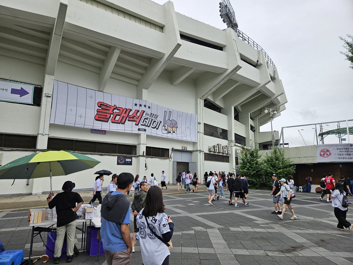 kantora33's tweet photo. 週末は野球場観戦です
きょうは蚕室野球場⚾️⚾️ https://t.co/36C1Wetqr4