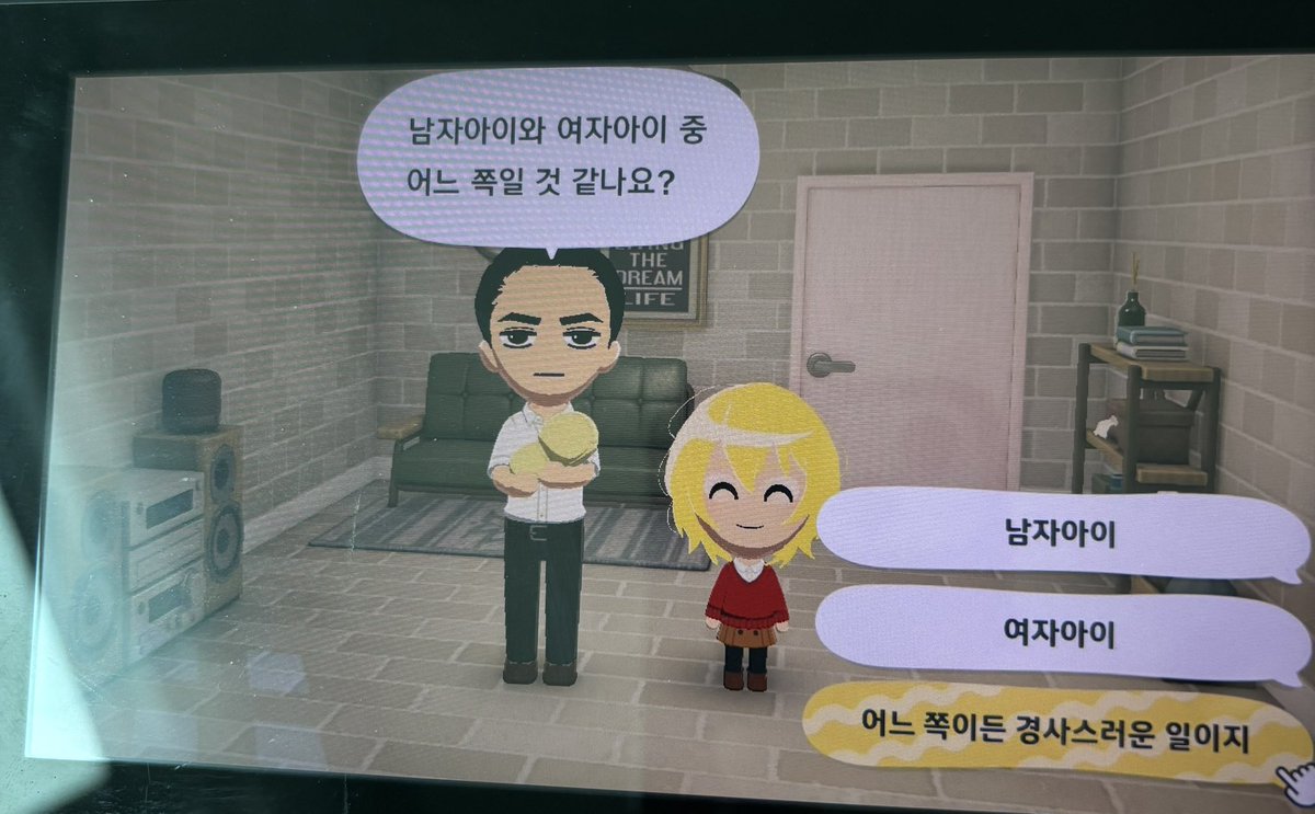 Byodolook_'s tweet photo. 첫째랑 똑같이 생겼네 진짜 뫼르소 유전자 뭐냐 https://t.co/ZBlBNVhP0z